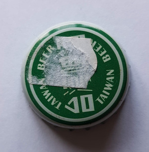 Taiwan beer, Taiwan Tobacco & Liquor Corp